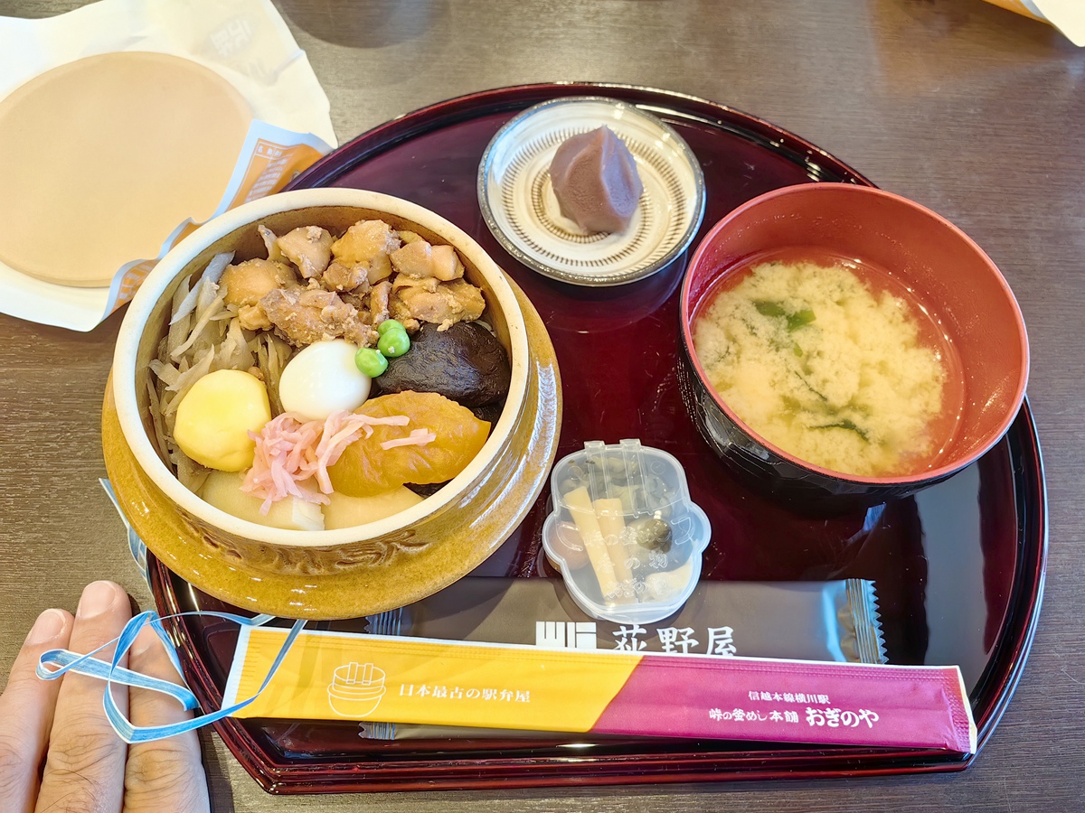 日本當地美食 旅行的味道